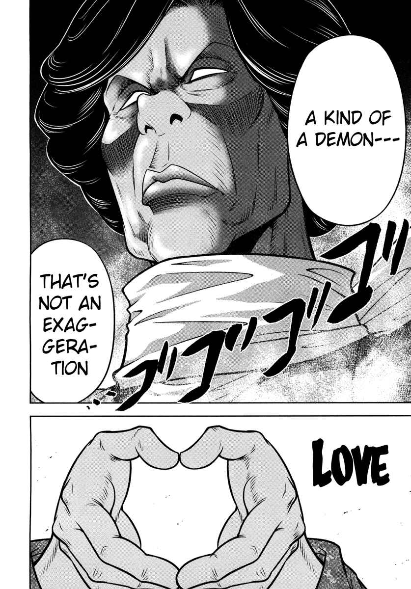 Page 10 Chapter 55 The Legend of Koizumi