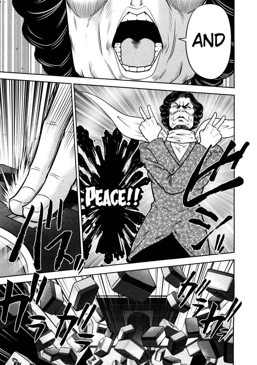 Page 11 Chapter 55 The Legend of Koizumi