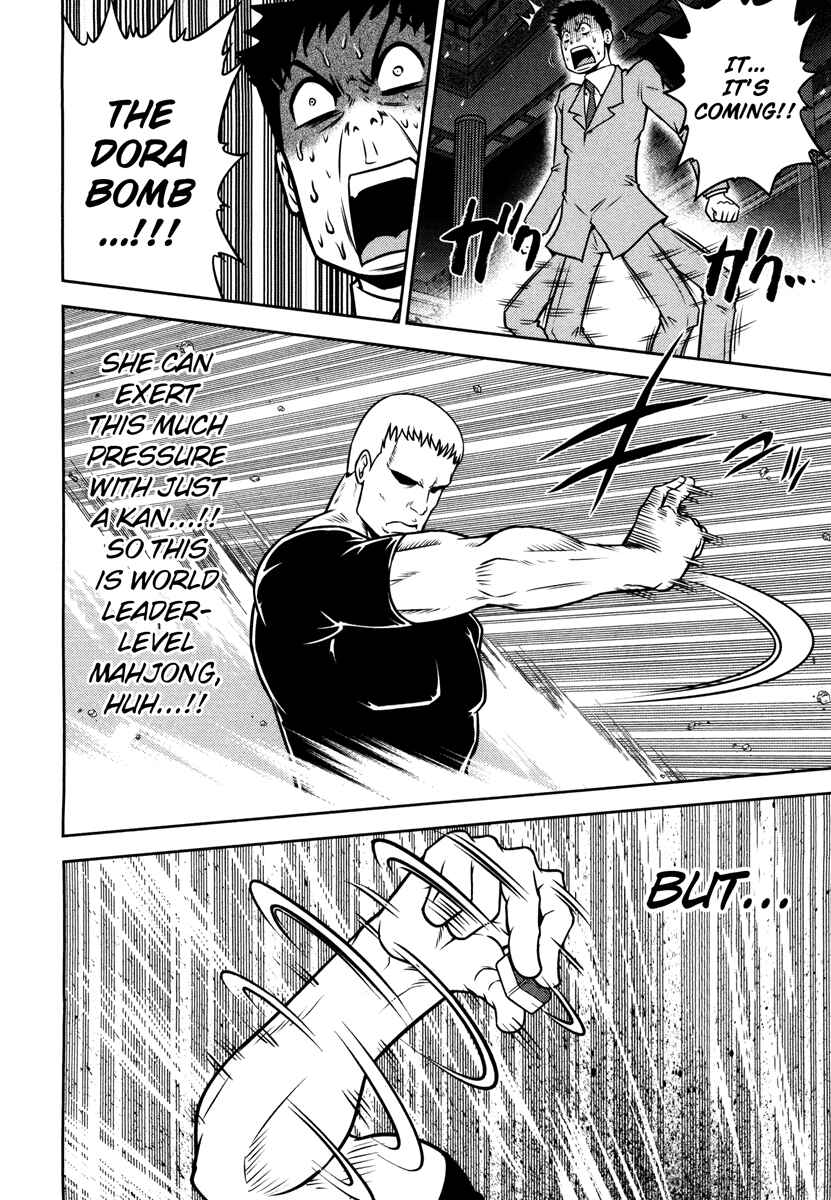 Page 14 Chapter 55 The Legend of Koizumi