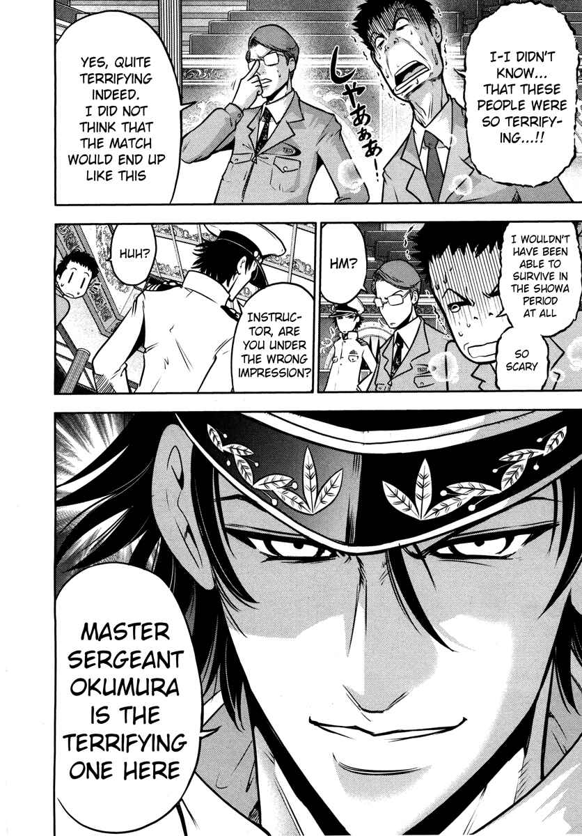 Page 18 Chapter 55 The Legend of Koizumi