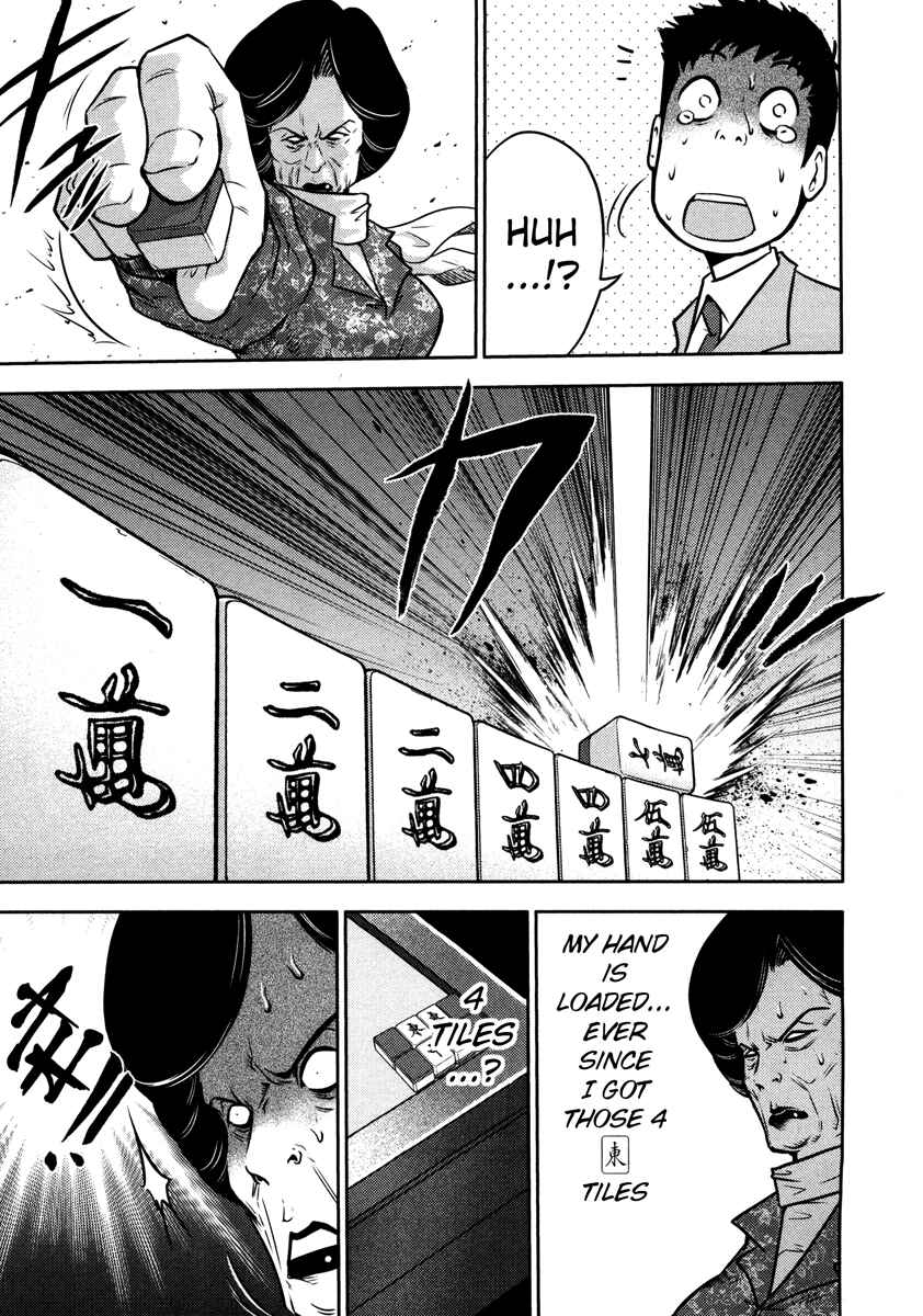 Page 19 Chapter 55 The Legend of Koizumi