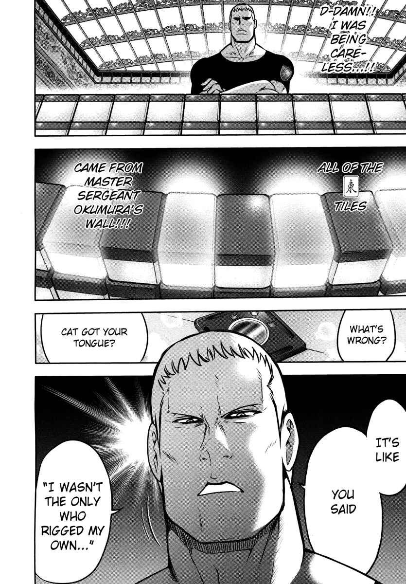 Page 20 Chapter 55 The Legend of Koizumi