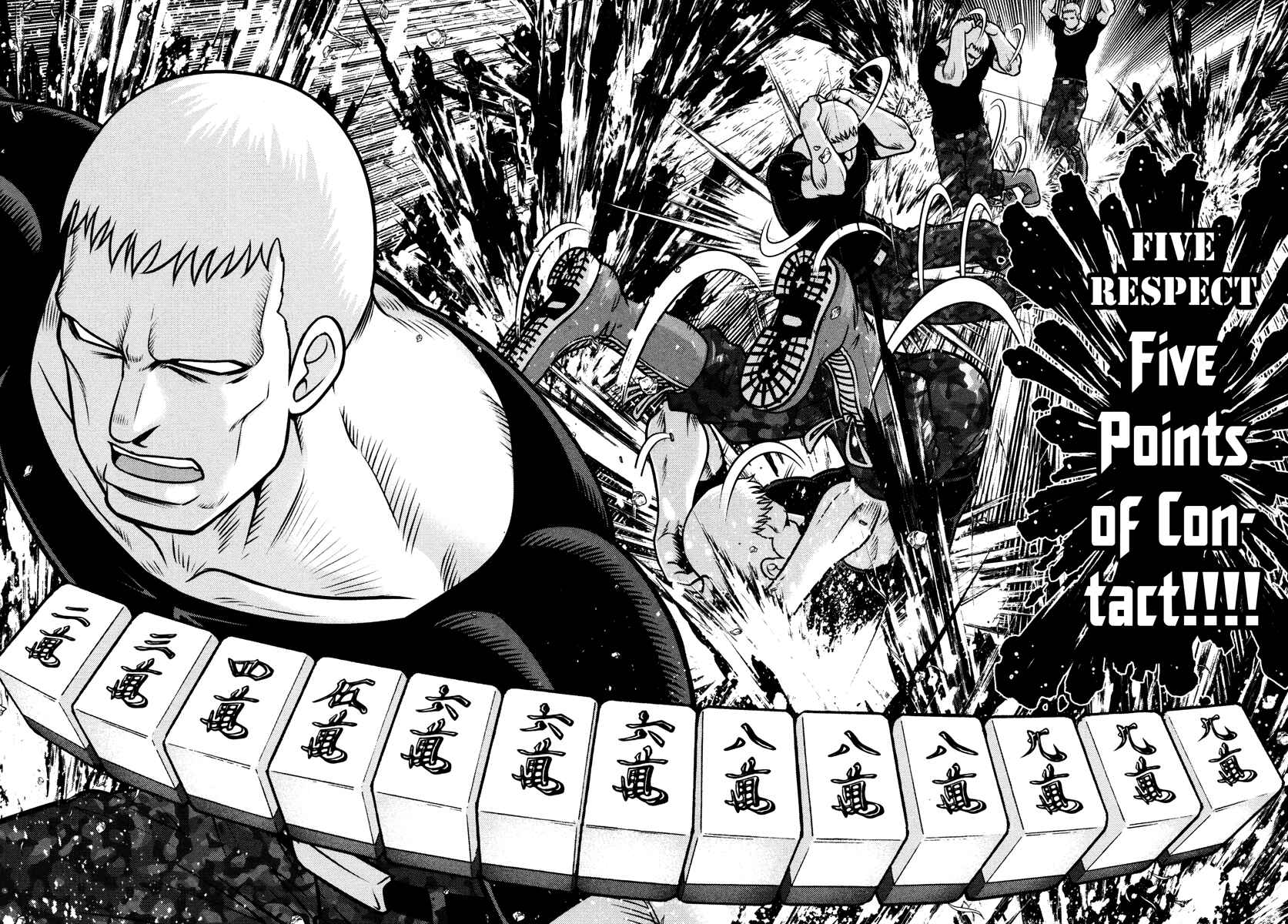 Page 22 Chapter 55 The Legend of Koizumi