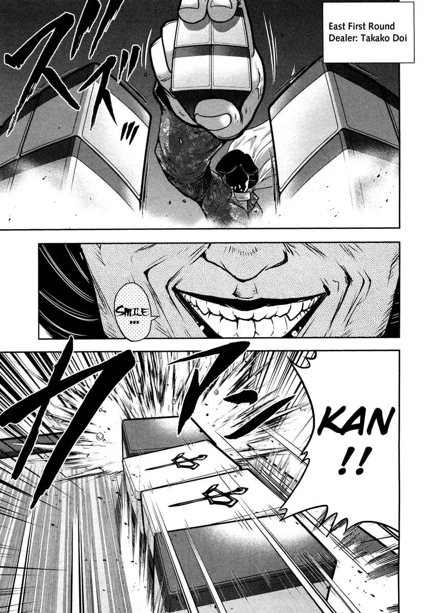Page 3 Chapter 55 The Legend of Koizumi