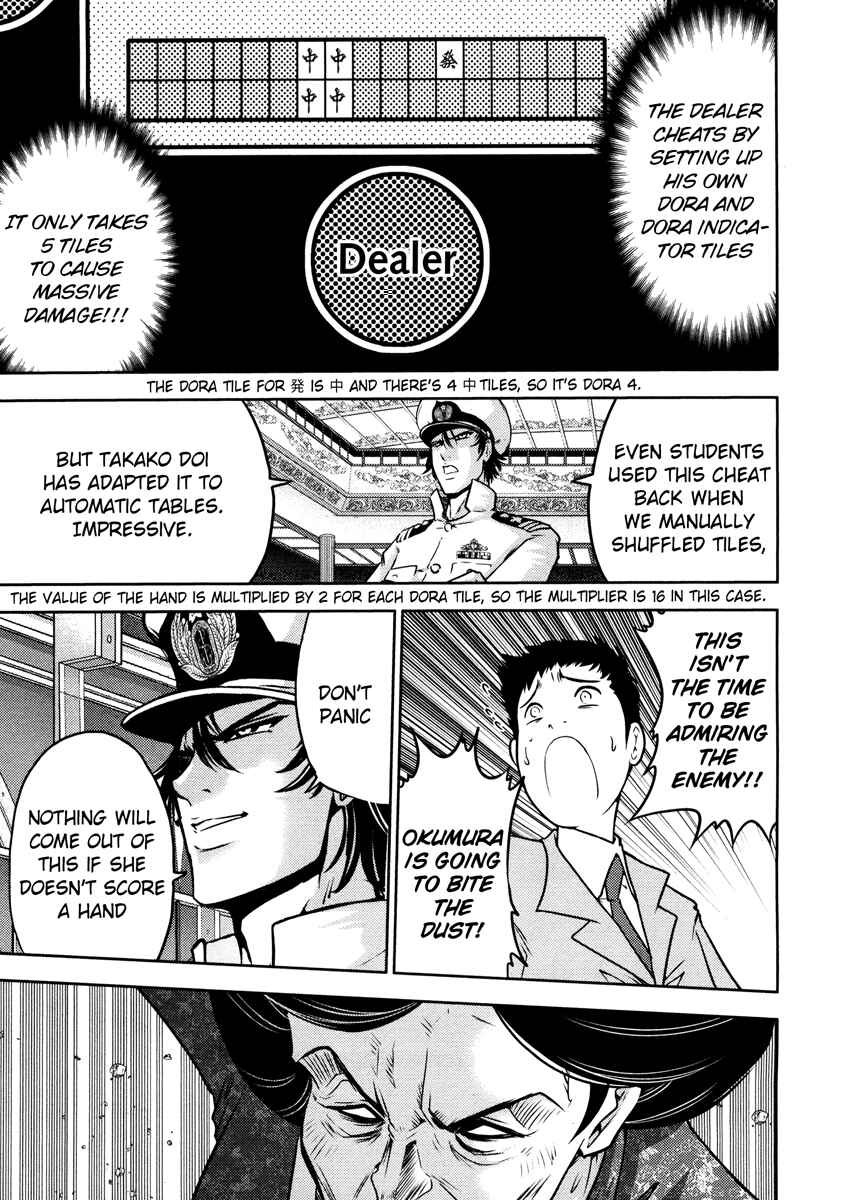 Page 5 Chapter 55 The Legend of Koizumi