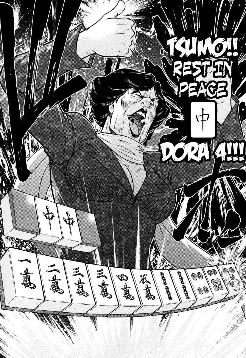 Page 6 Chapter 55 The Legend of Koizumi
