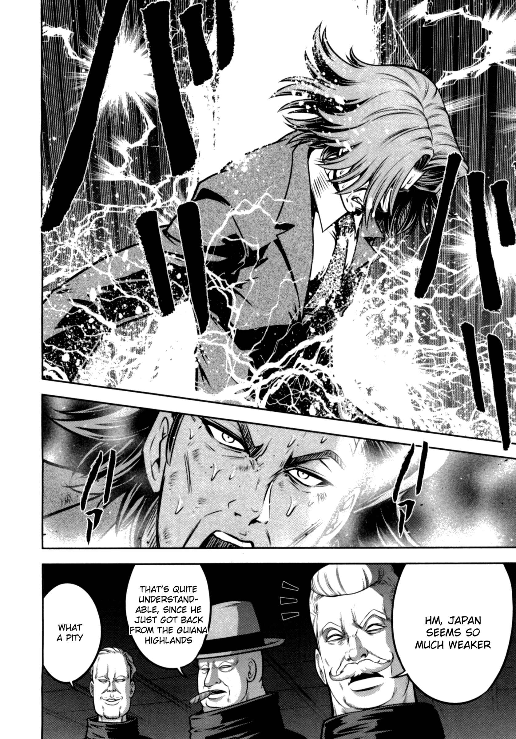 Page 11 Chapter 32 The Legend of Koizumi