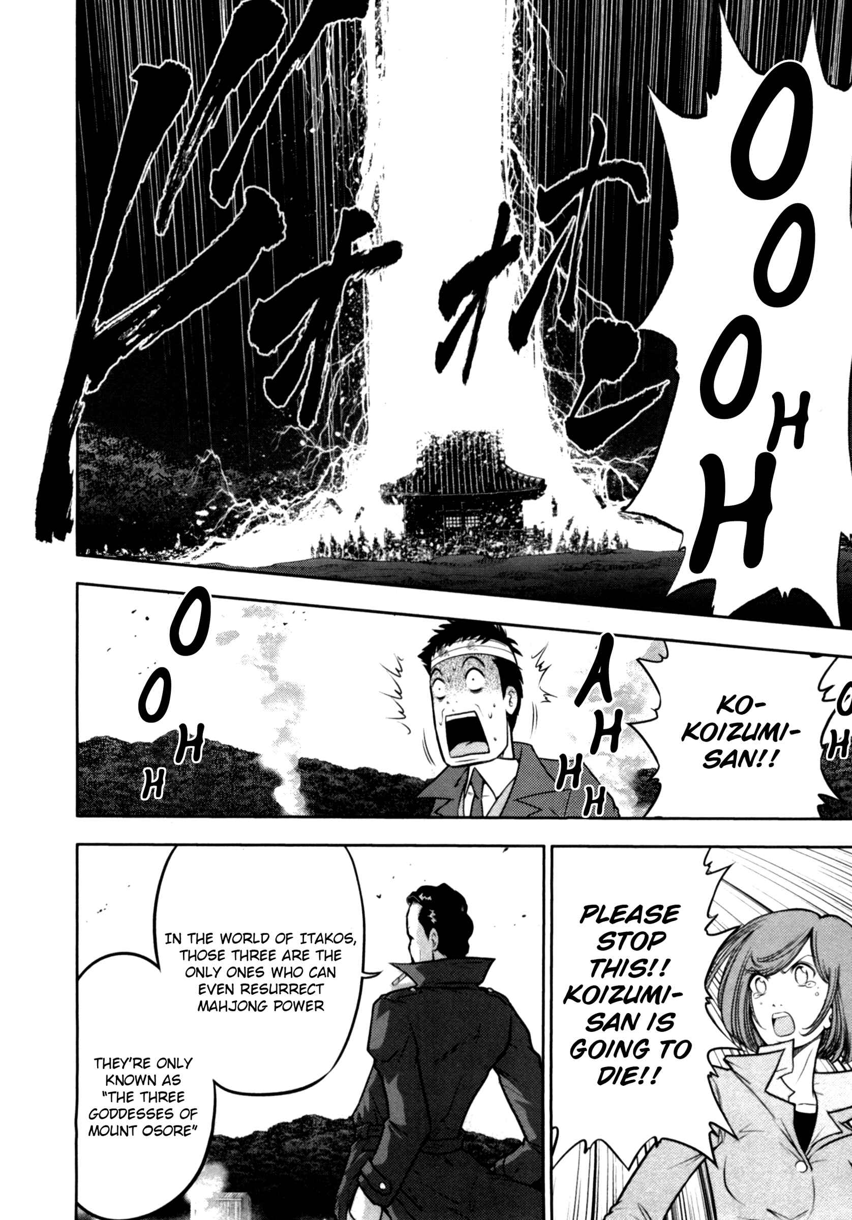 Page 15 Chapter 32 The Legend of Koizumi