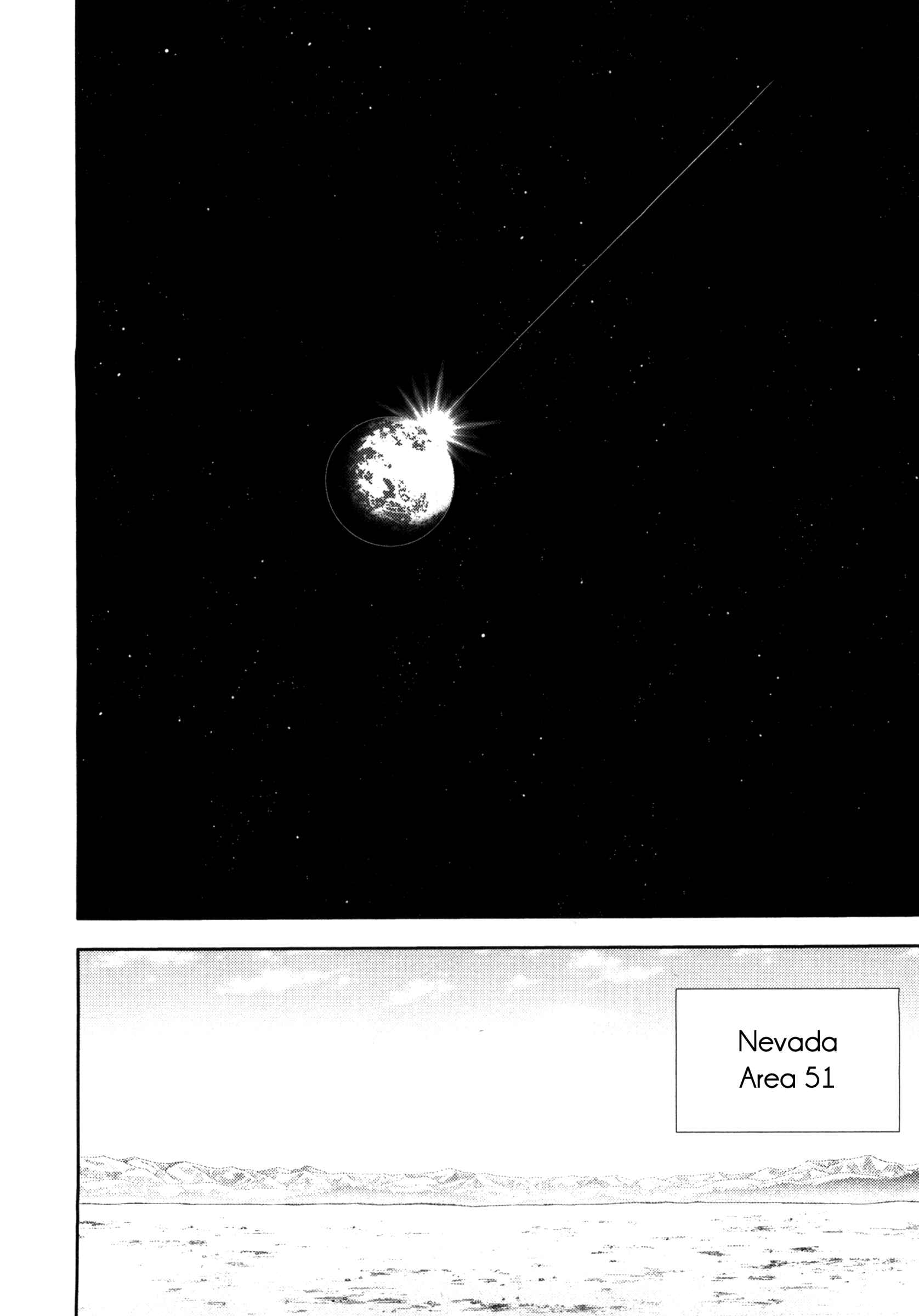 Page 19 Chapter 32 The Legend of Koizumi