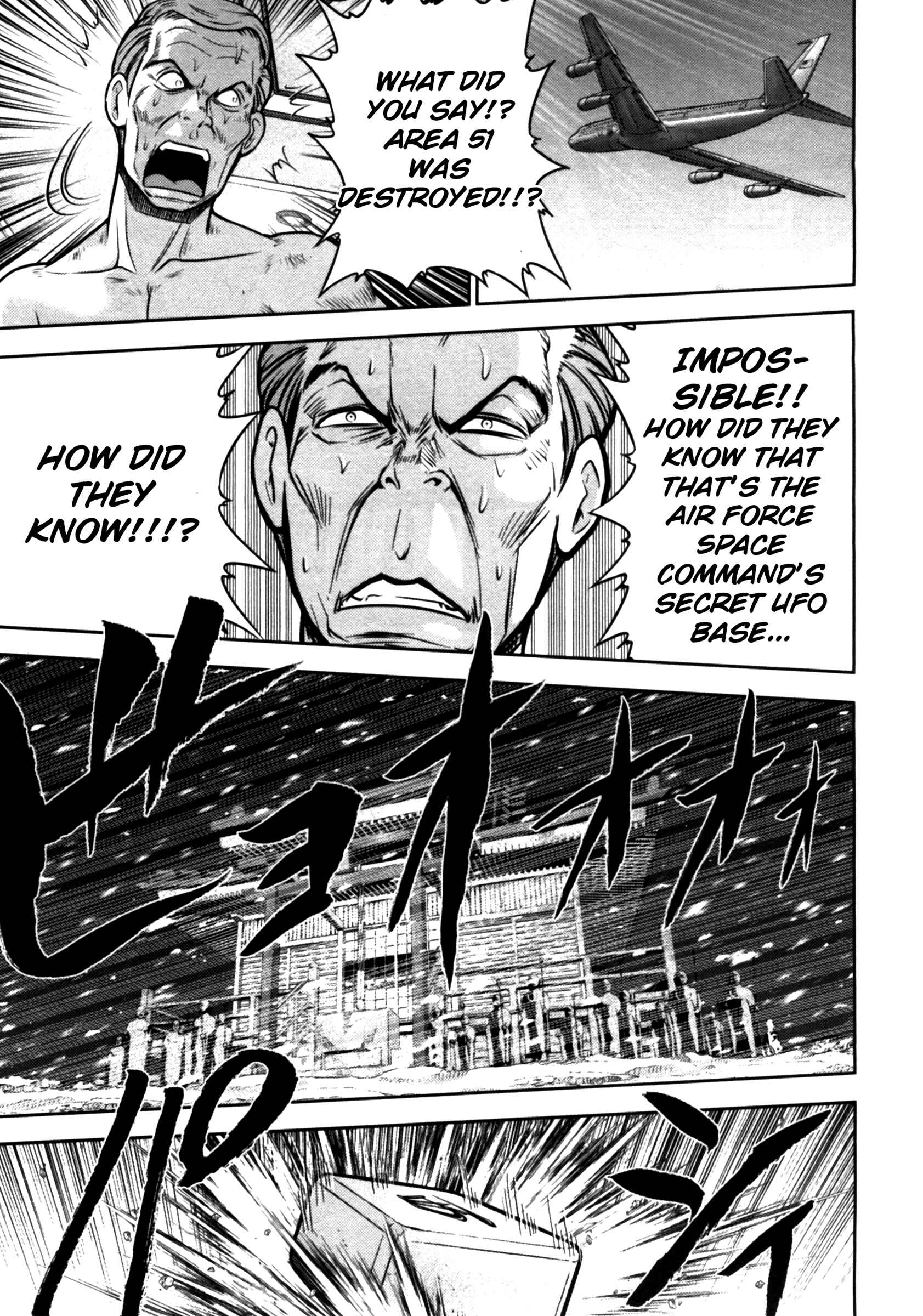 Page 23 Chapter 32 The Legend of Koizumi