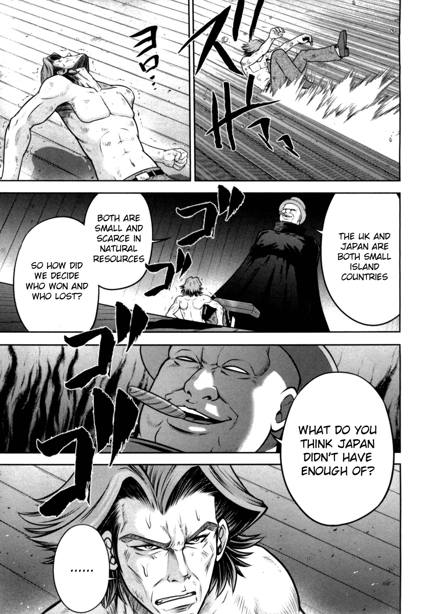 Page 25 Chapter 32 The Legend of Koizumi