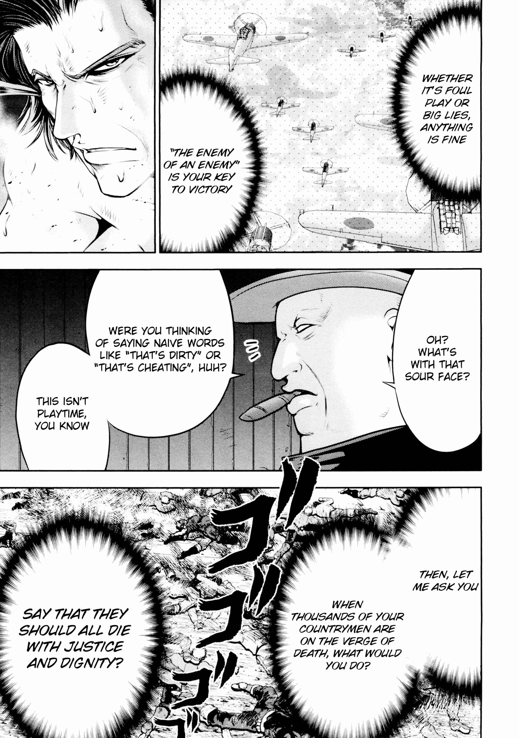 Page 27 Chapter 32 The Legend of Koizumi