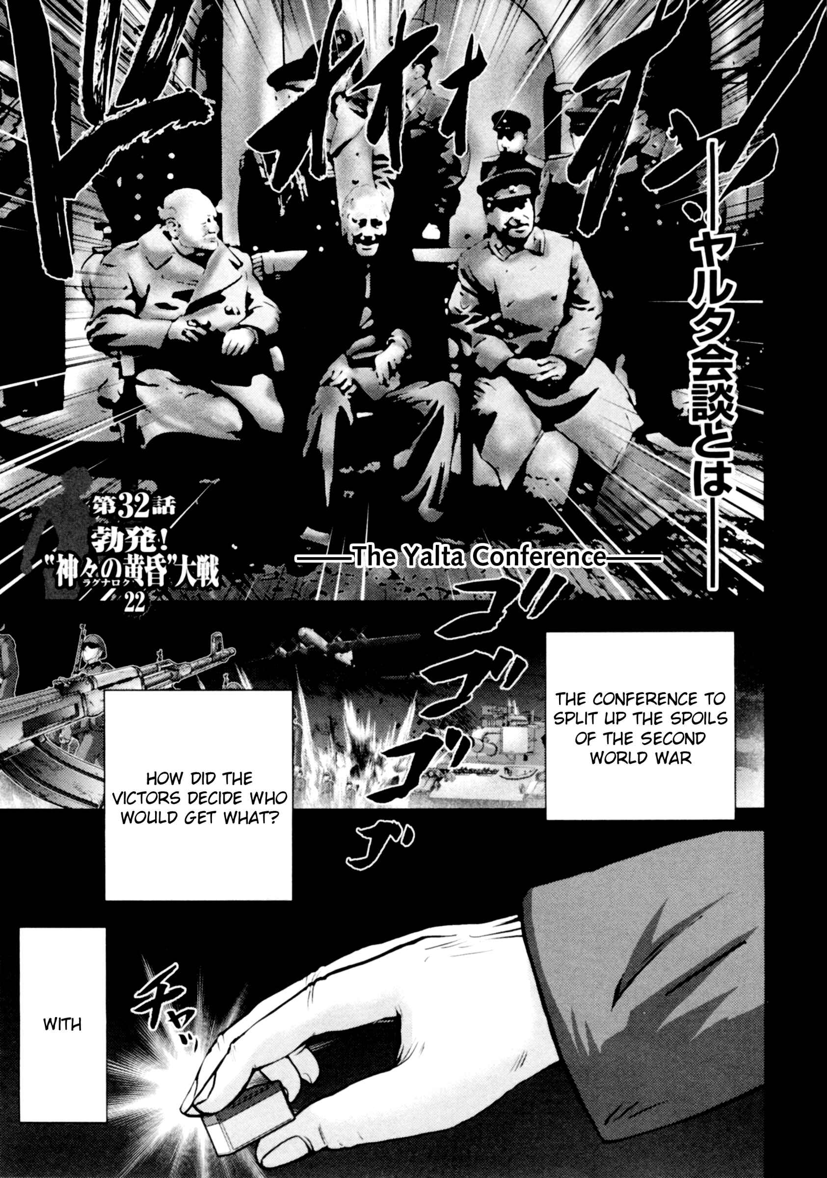 Page 7 Chapter 32 The Legend of Koizumi