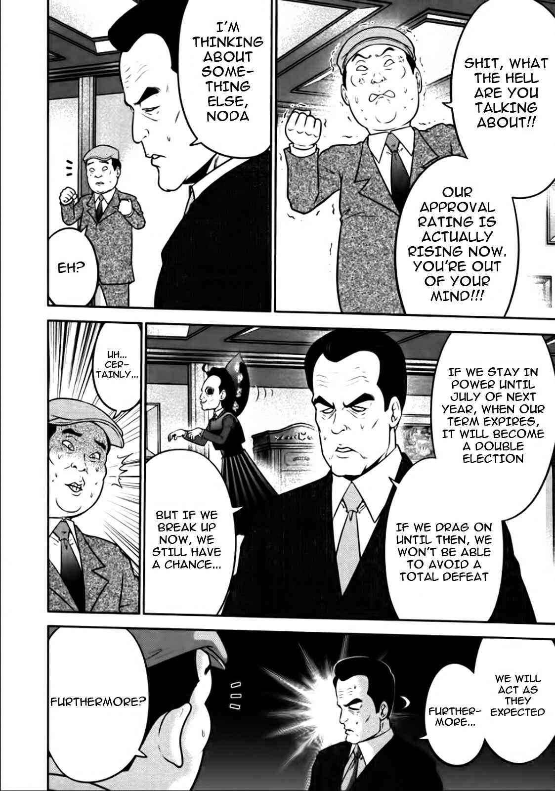 Page 10 Chapter 80 The Legend of Koizumi