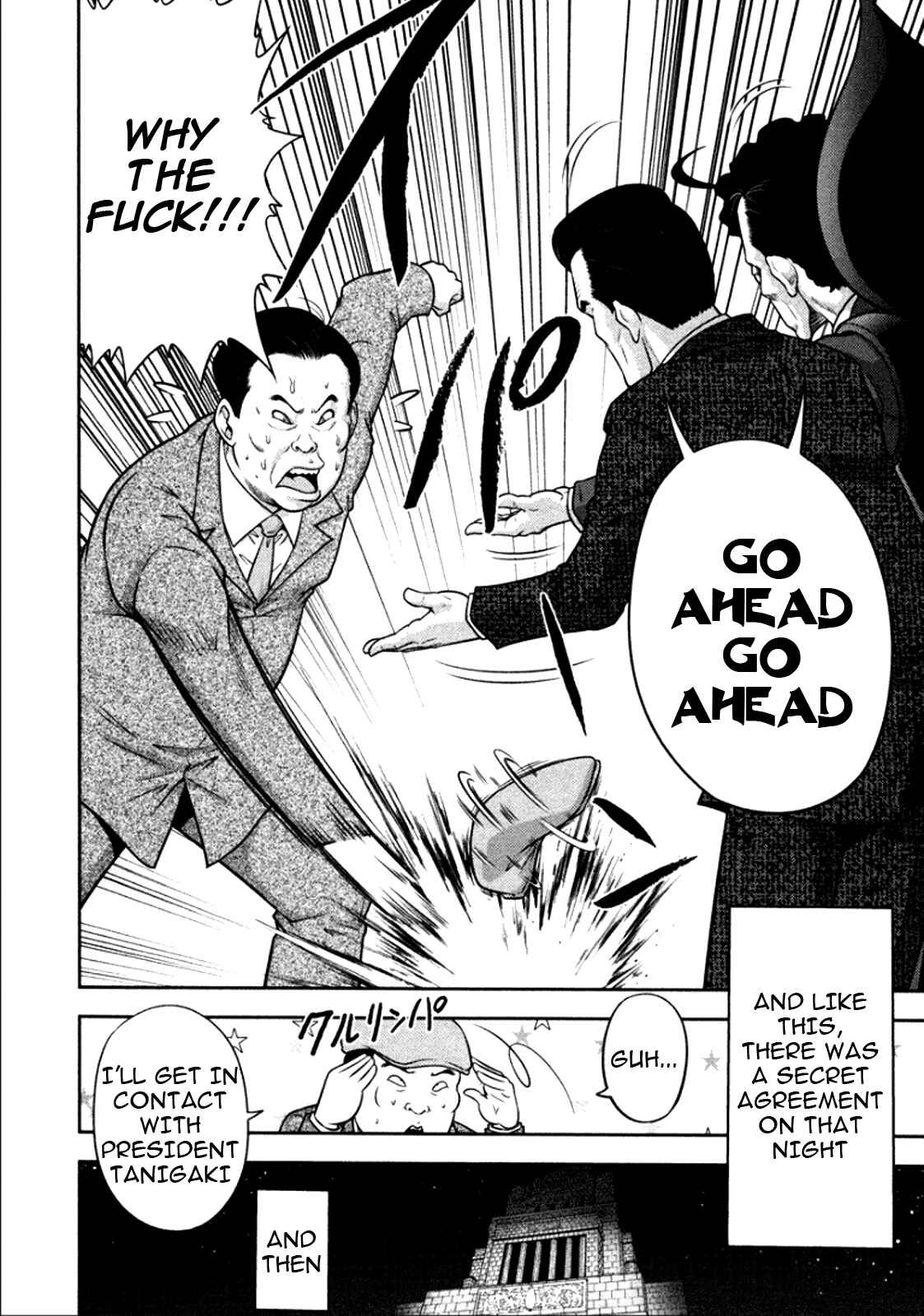 Page 12 Chapter 80 The Legend of Koizumi