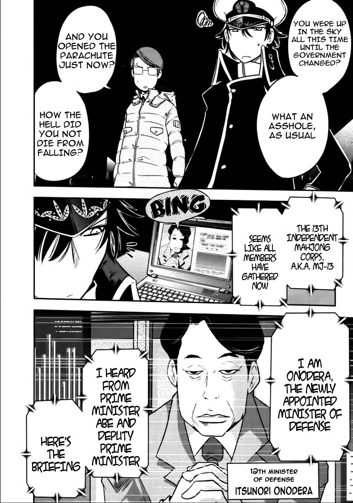 Page 16 Chapter 80 The Legend of Koizumi