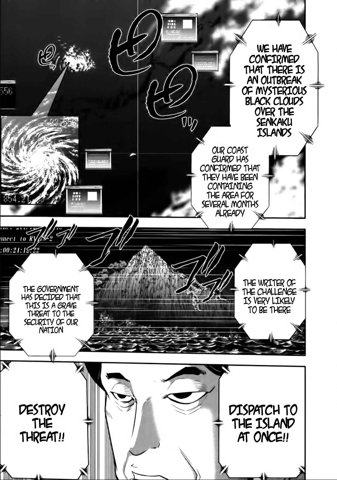 Page 17 Chapter 80 The Legend of Koizumi