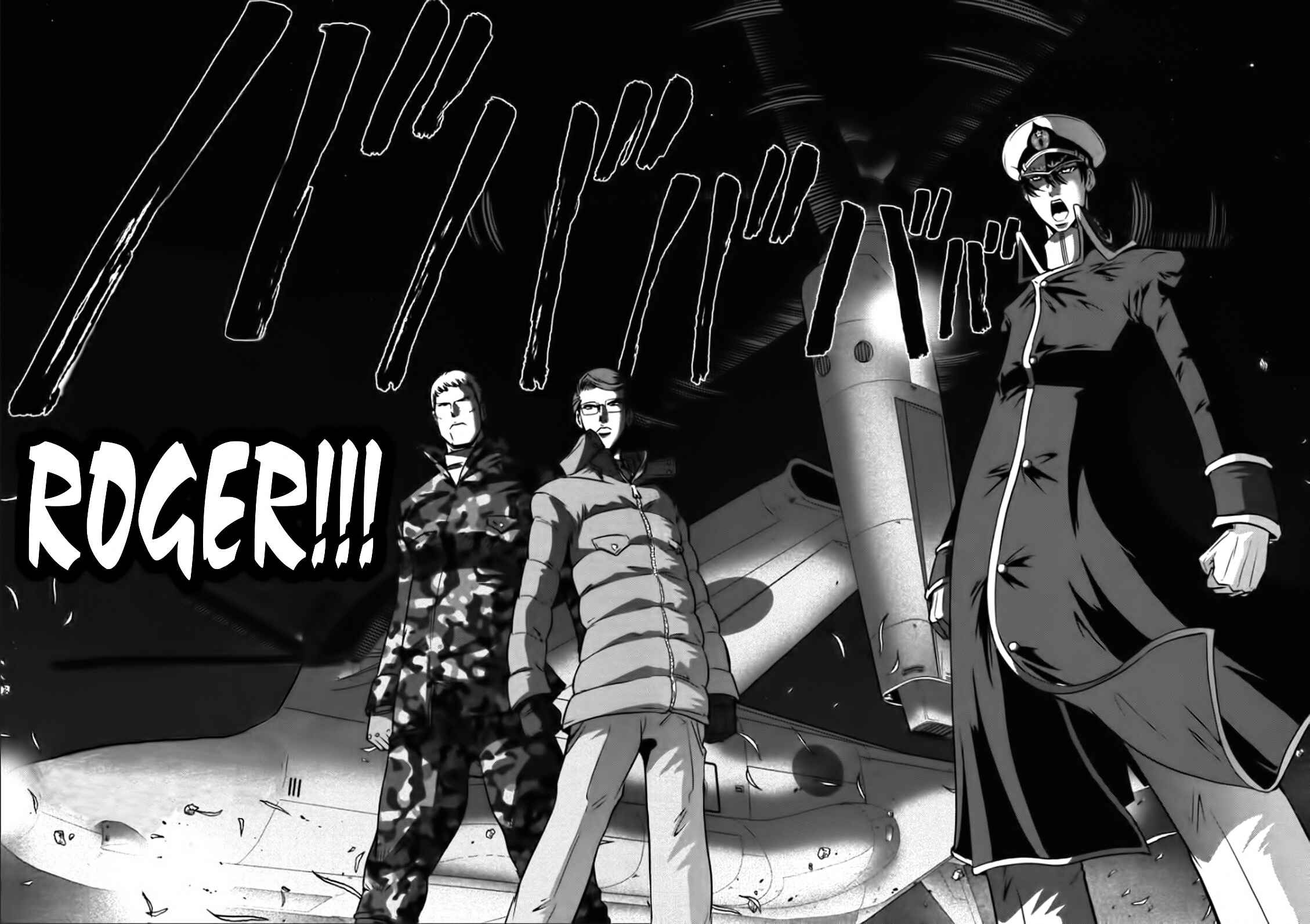 Page 18 Chapter 80 The Legend of Koizumi
