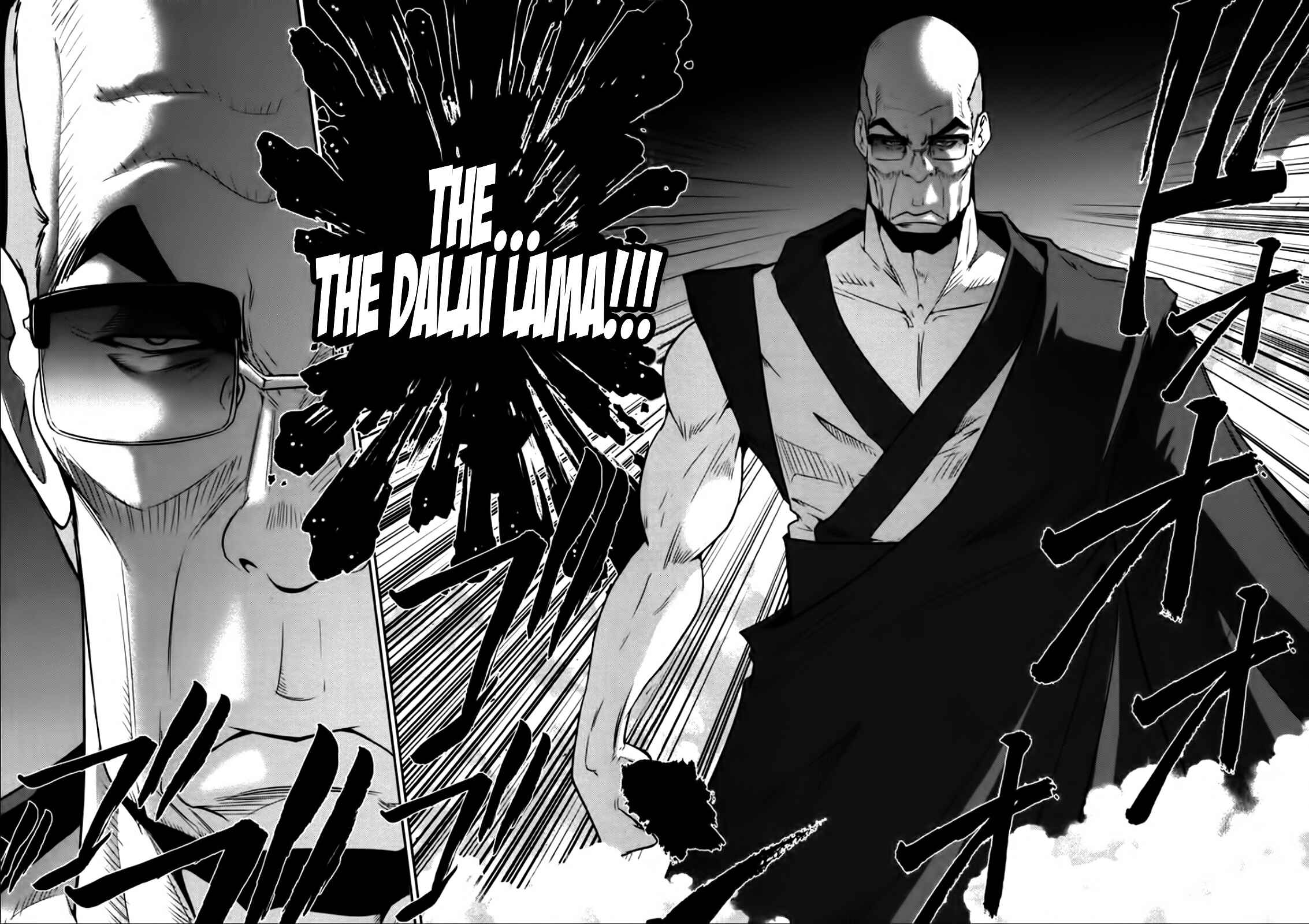 Page 21 Chapter 80 The Legend of Koizumi