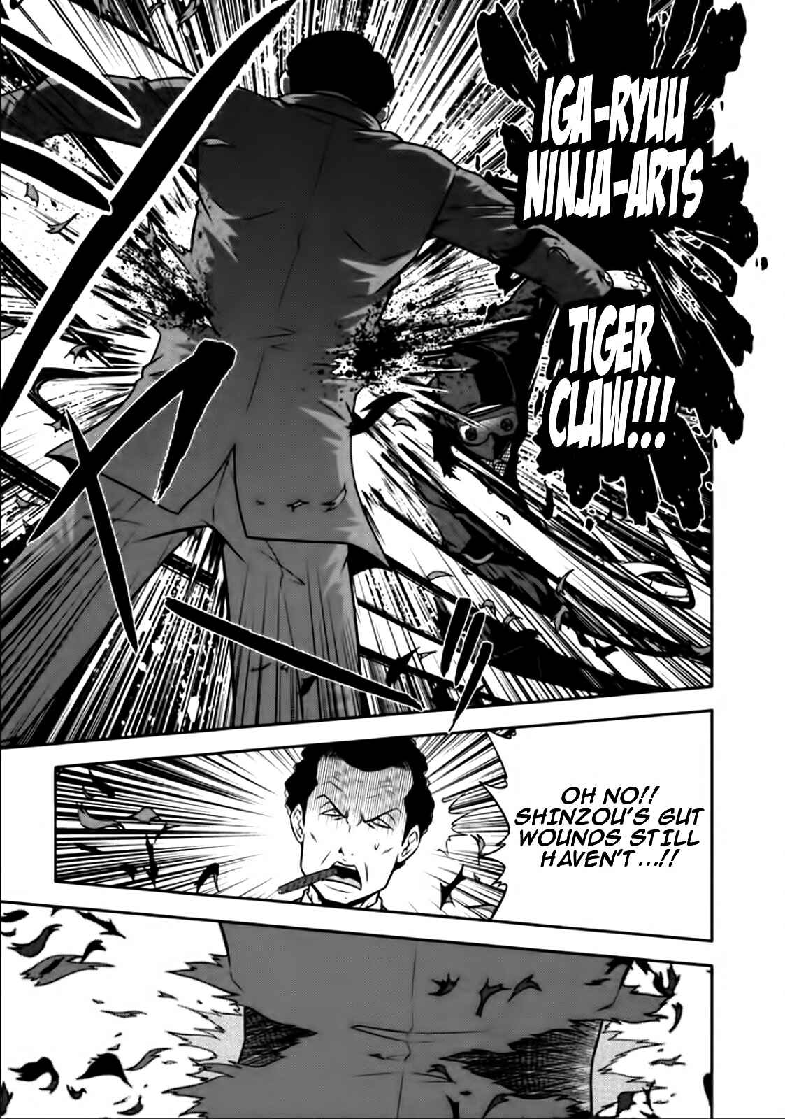 Page 5 Chapter 80 The Legend of Koizumi