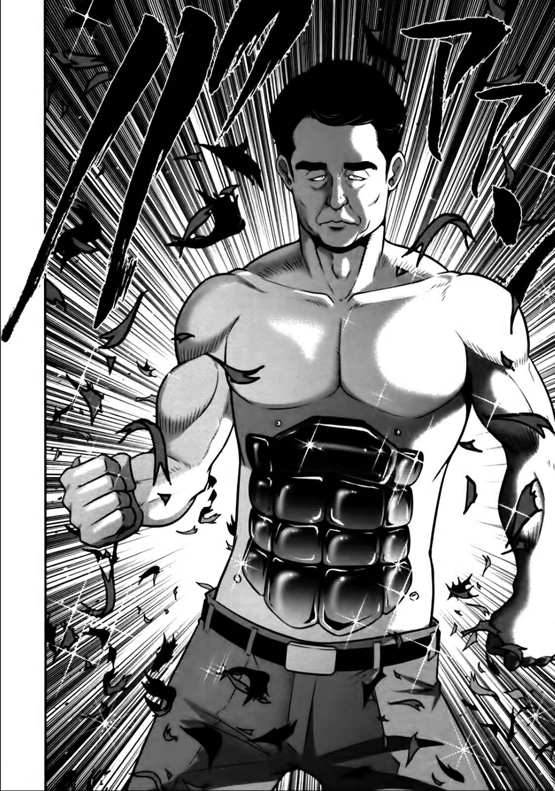 Page 6 Chapter 80 The Legend of Koizumi