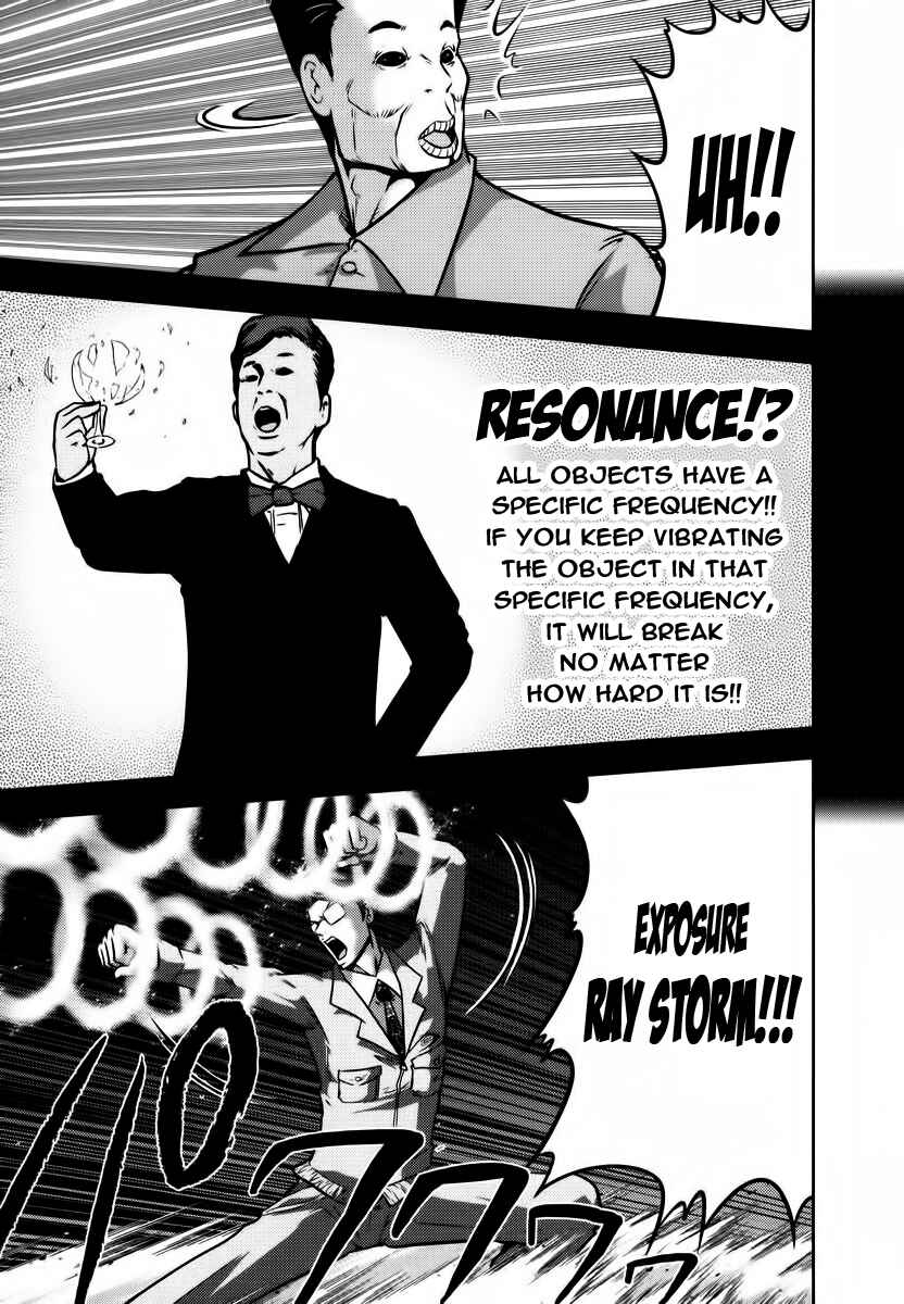 Page 10 Chapter 92 The Legend of Koizumi