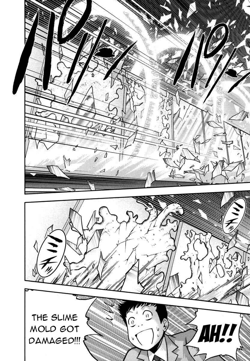 Page 11 Chapter 92 The Legend of Koizumi