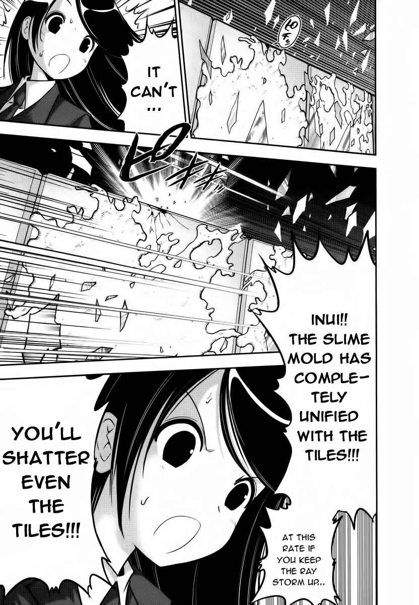 Page 12 Chapter 92 The Legend of Koizumi