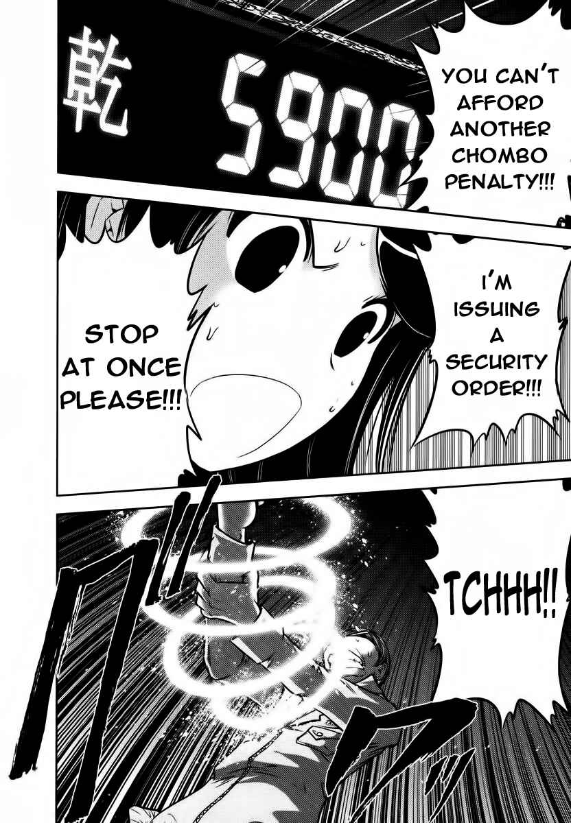 Page 13 Chapter 92 The Legend of Koizumi