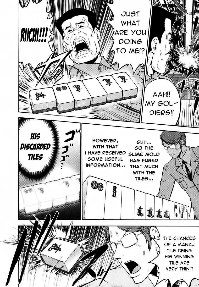 Page 15 Chapter 92 The Legend of Koizumi