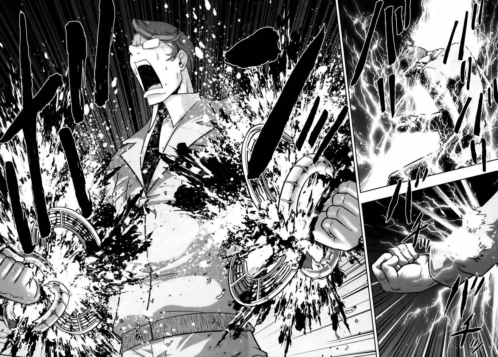 Page 17 Chapter 92 The Legend of Koizumi
