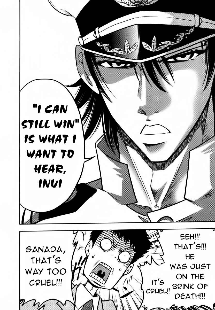 Page 20 Chapter 92 The Legend of Koizumi