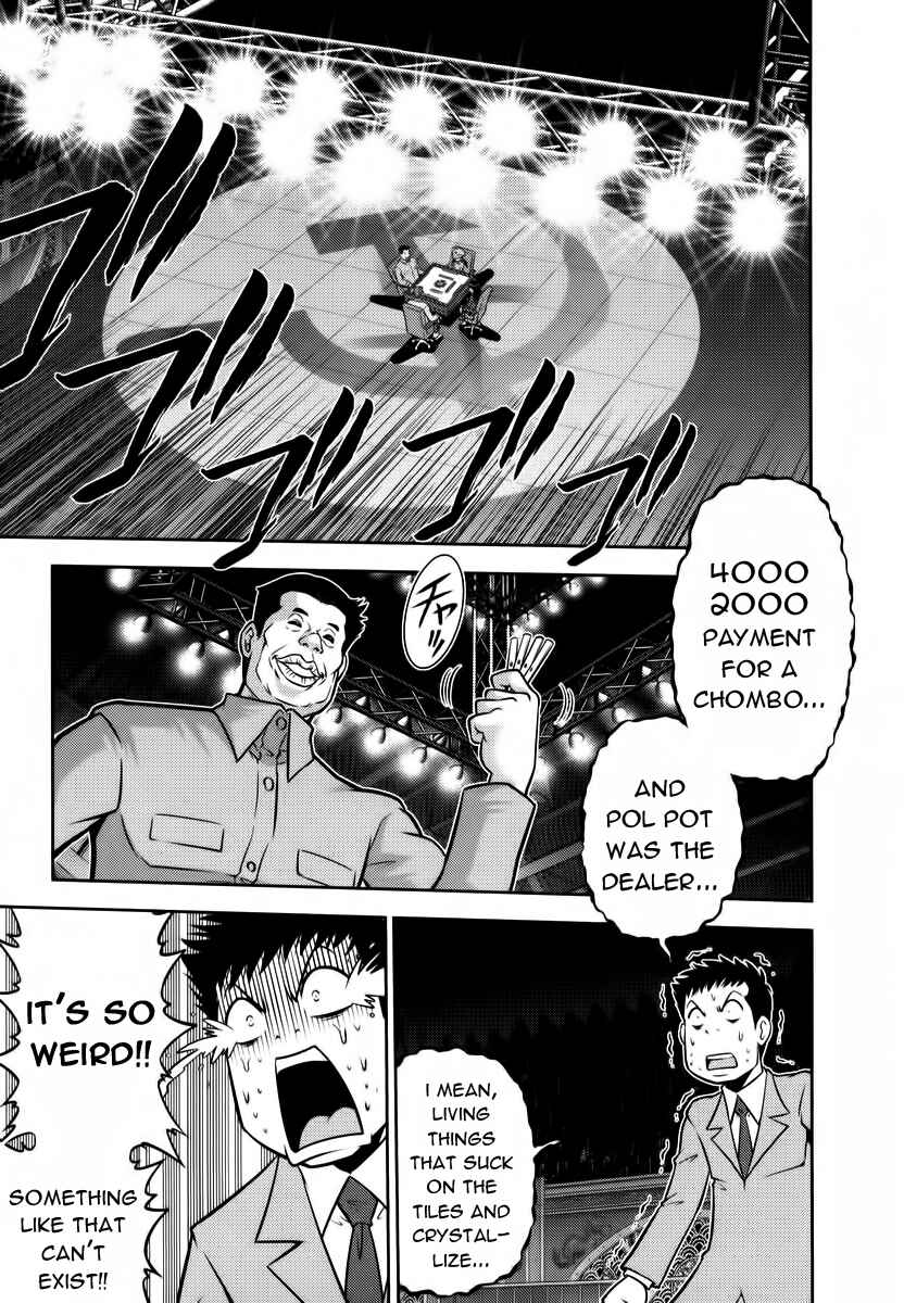 Page 4 Chapter 92 The Legend of Koizumi