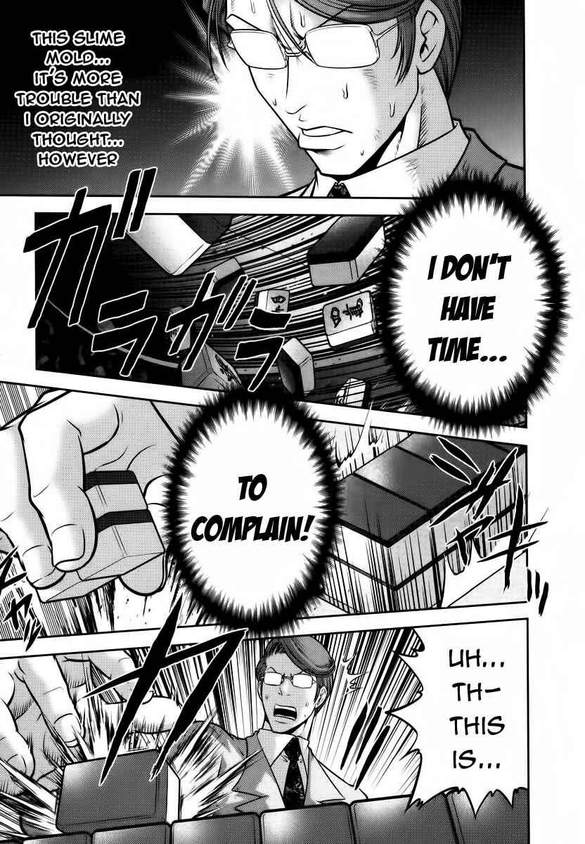 Page 6 Chapter 92 The Legend of Koizumi