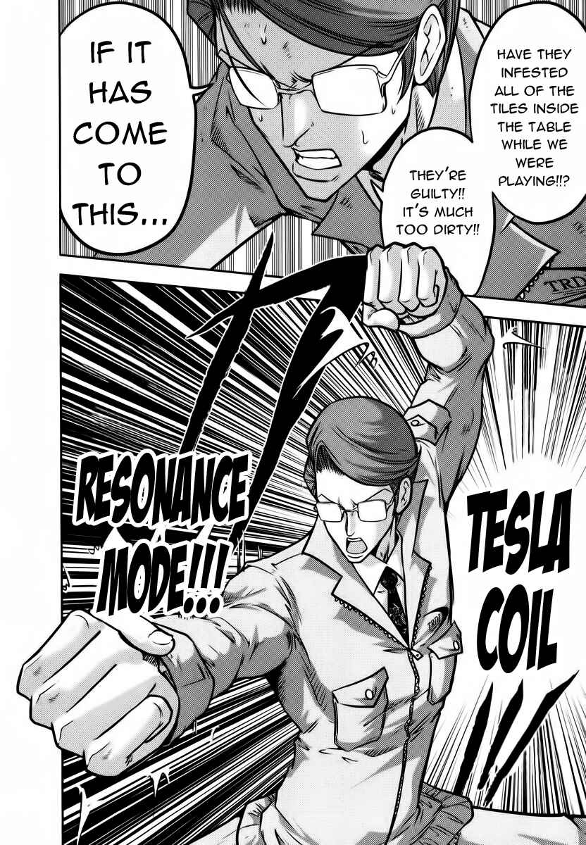 Page 9 Chapter 92 The Legend of Koizumi