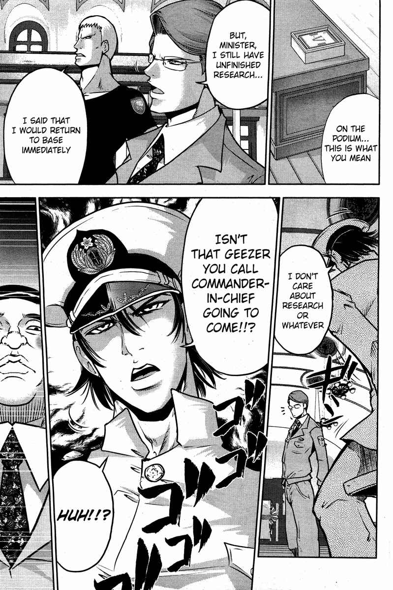 Page 10 Chapter 50 The Legend of Koizumi