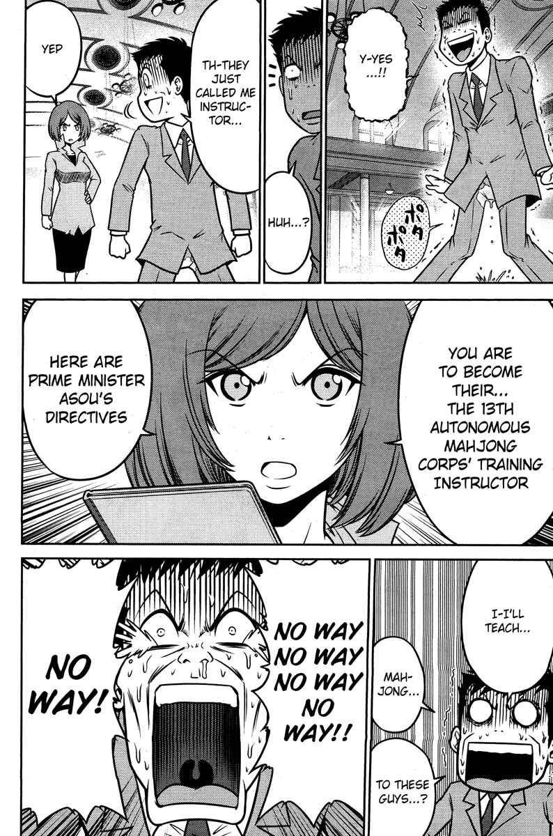 Page 17 Chapter 50 The Legend of Koizumi