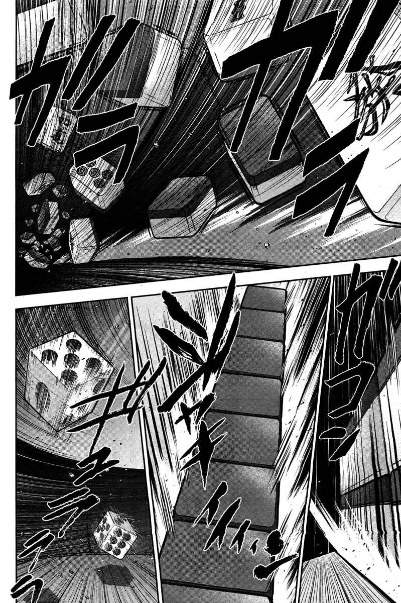 Page 19 Chapter 50 The Legend of Koizumi