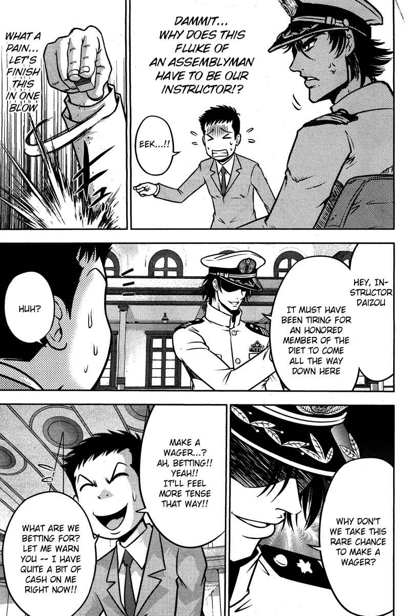 Page 20 Chapter 50 The Legend of Koizumi