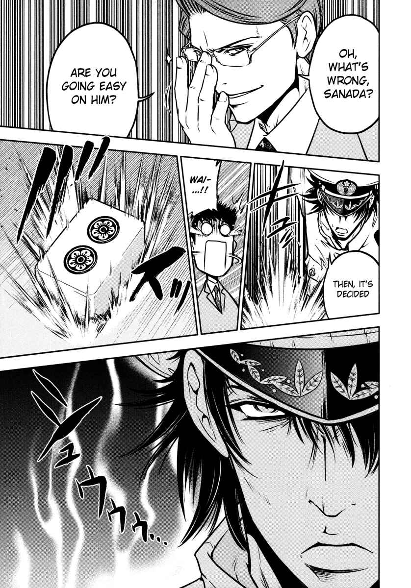 Page 22 Chapter 50 The Legend of Koizumi