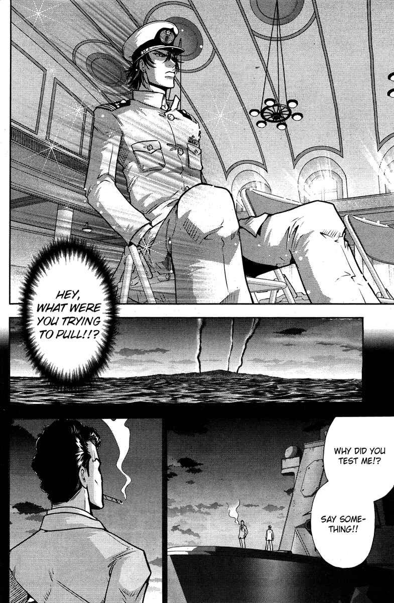 Page 3 Chapter 50 The Legend of Koizumi
