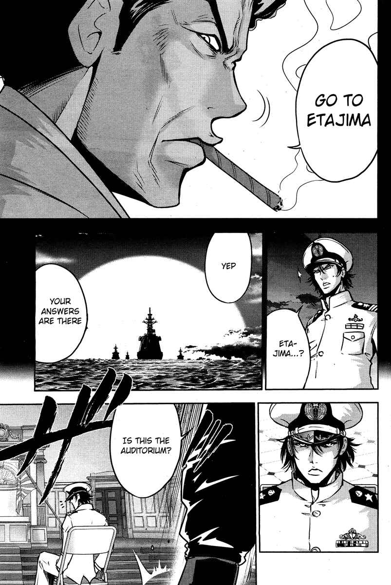 Page 4 Chapter 50 The Legend of Koizumi