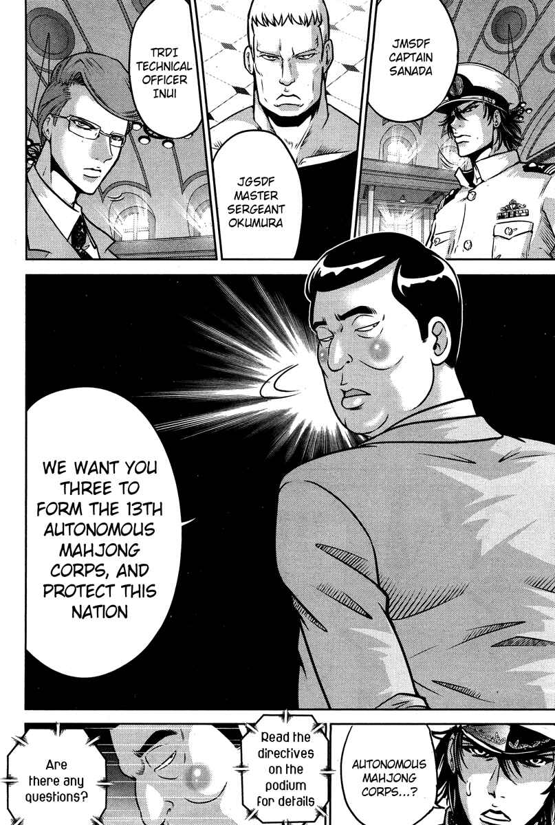 Page 9 Chapter 50 The Legend of Koizumi
