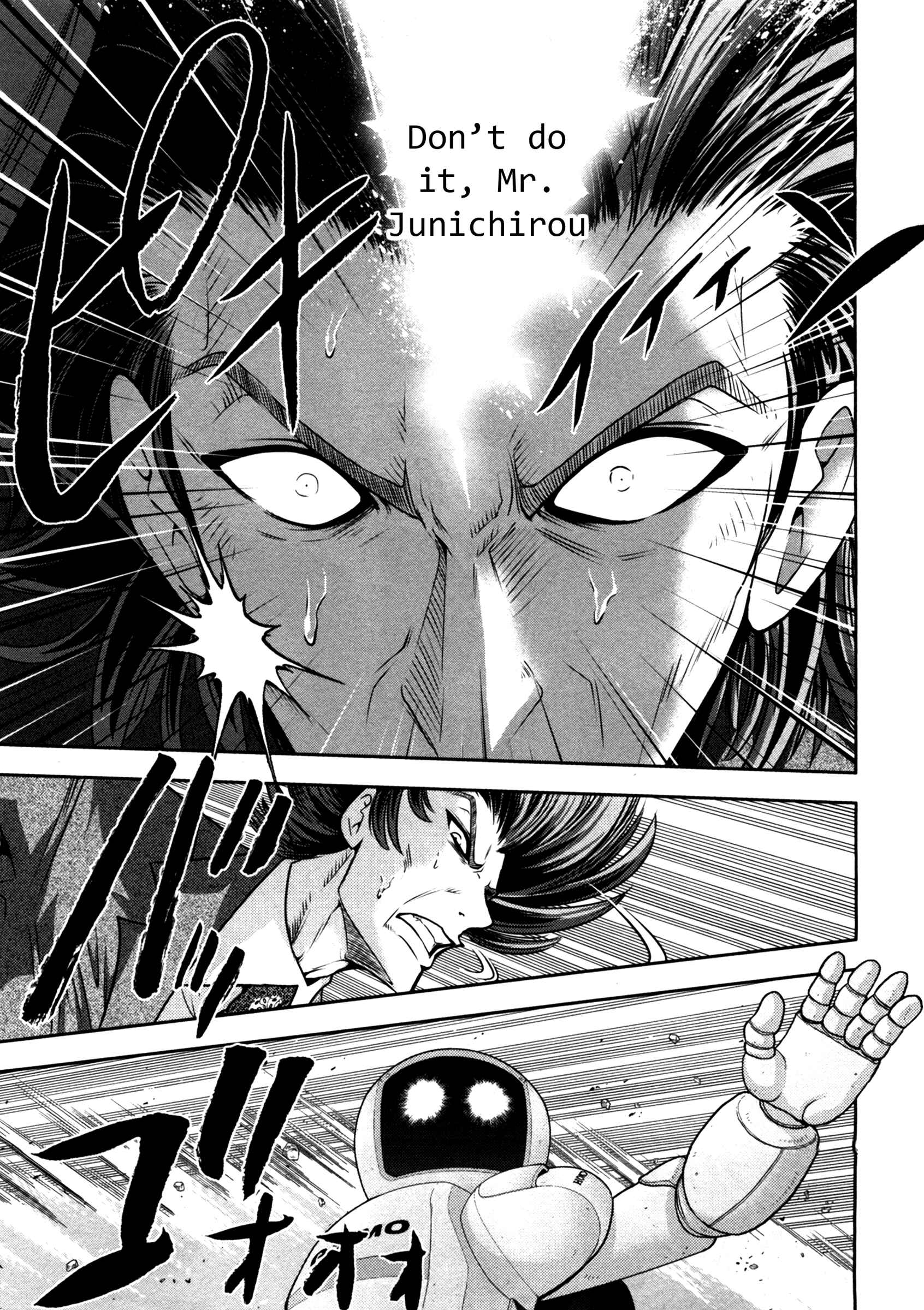 Page 11 Chapter 41 The Legend of Koizumi
