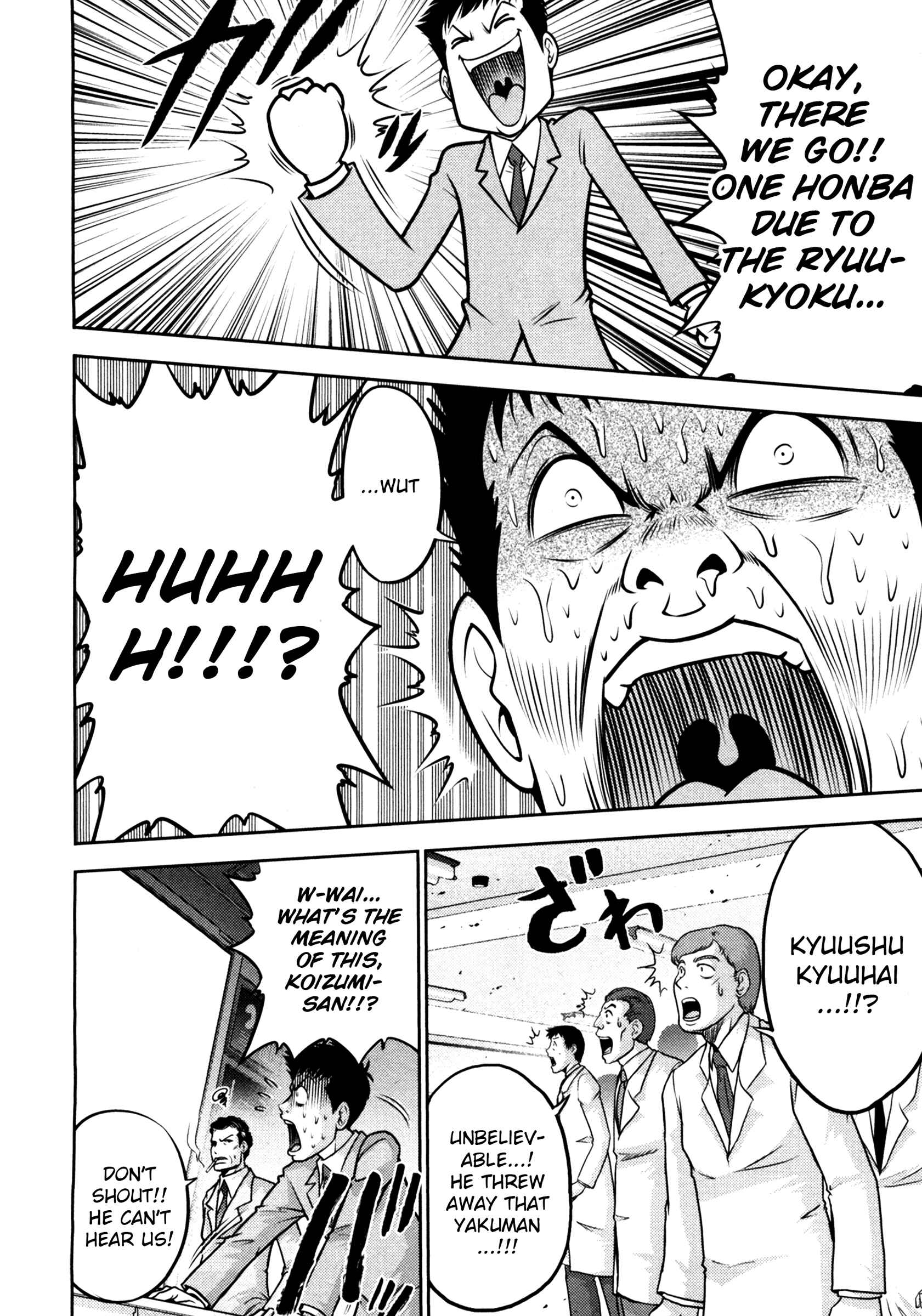 Page 15 Chapter 41 The Legend of Koizumi
