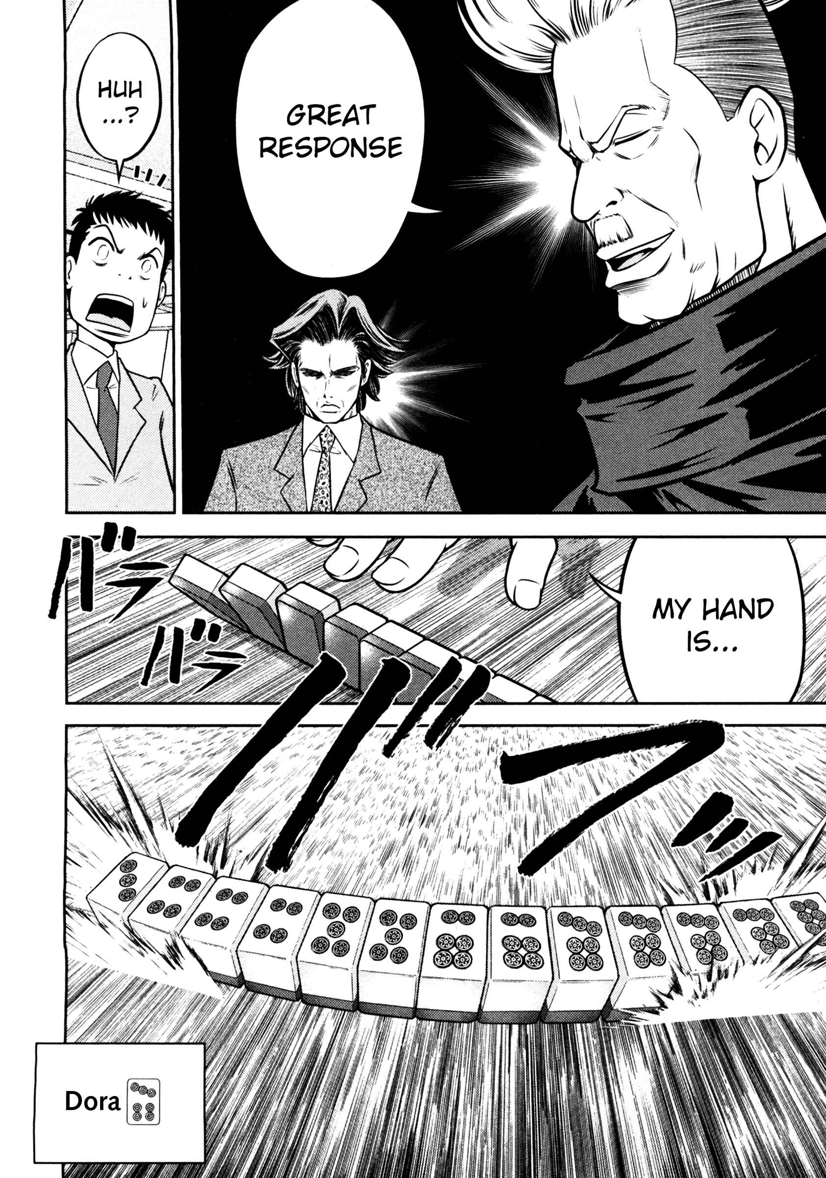 Page 17 Chapter 41 The Legend of Koizumi