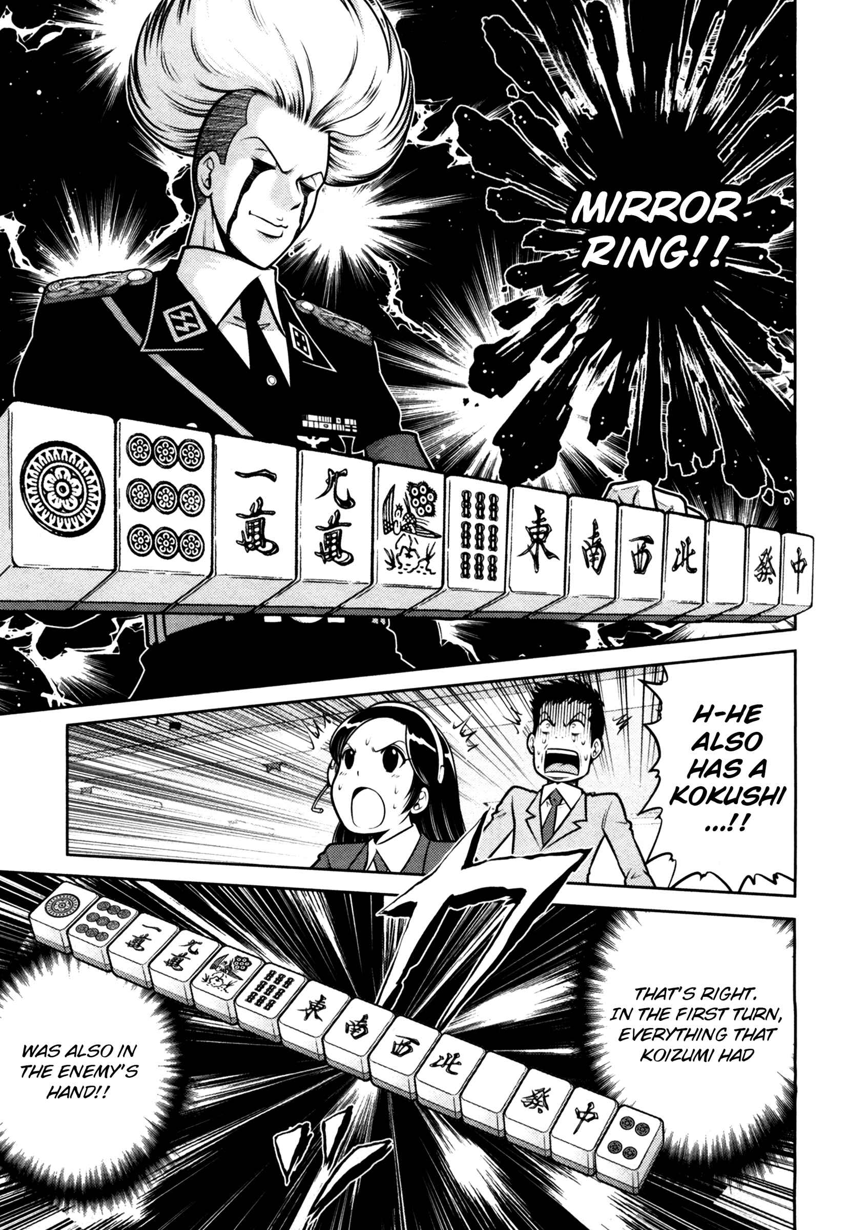 Page 20 Chapter 41 The Legend of Koizumi