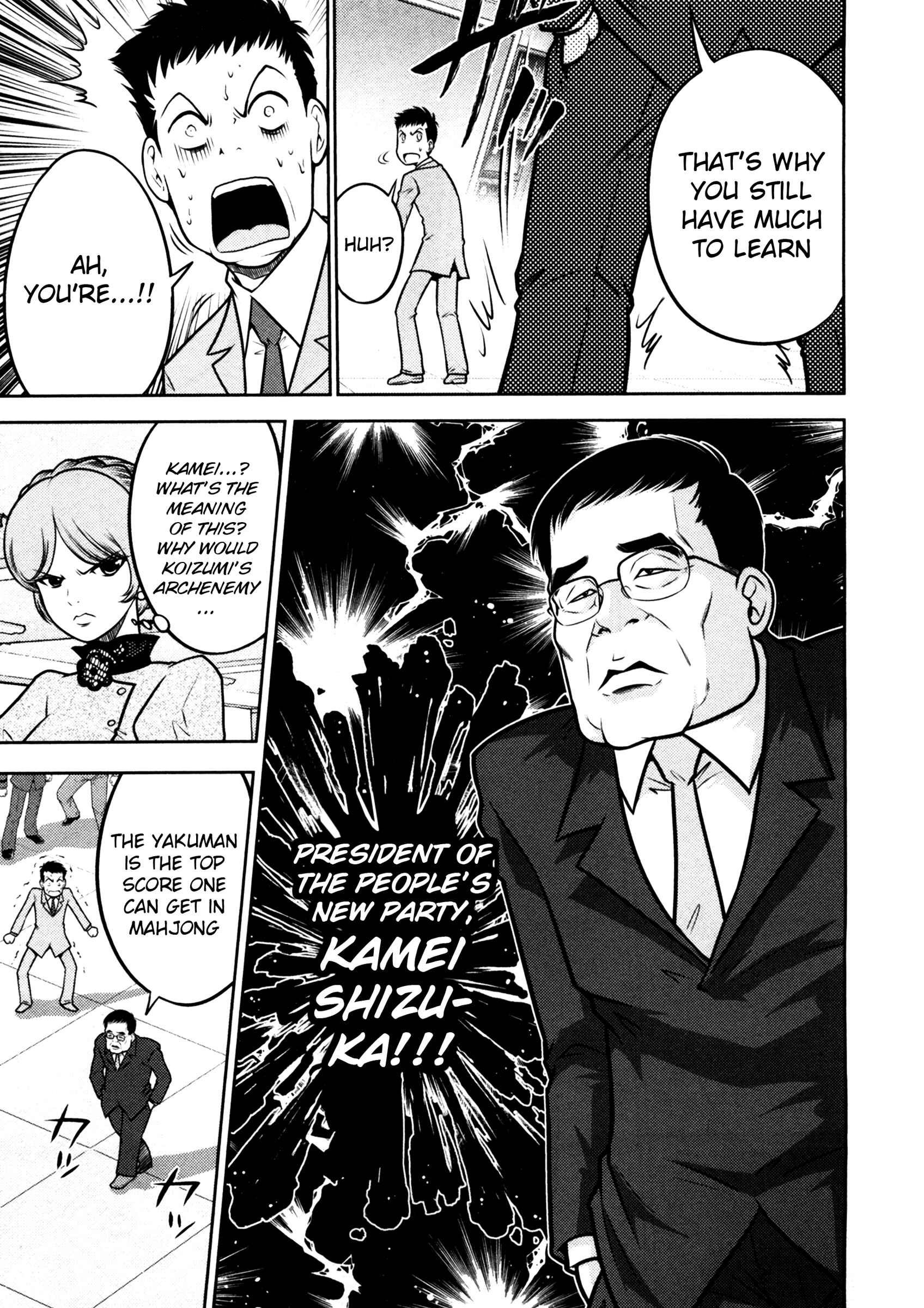 Page 22 Chapter 41 The Legend of Koizumi