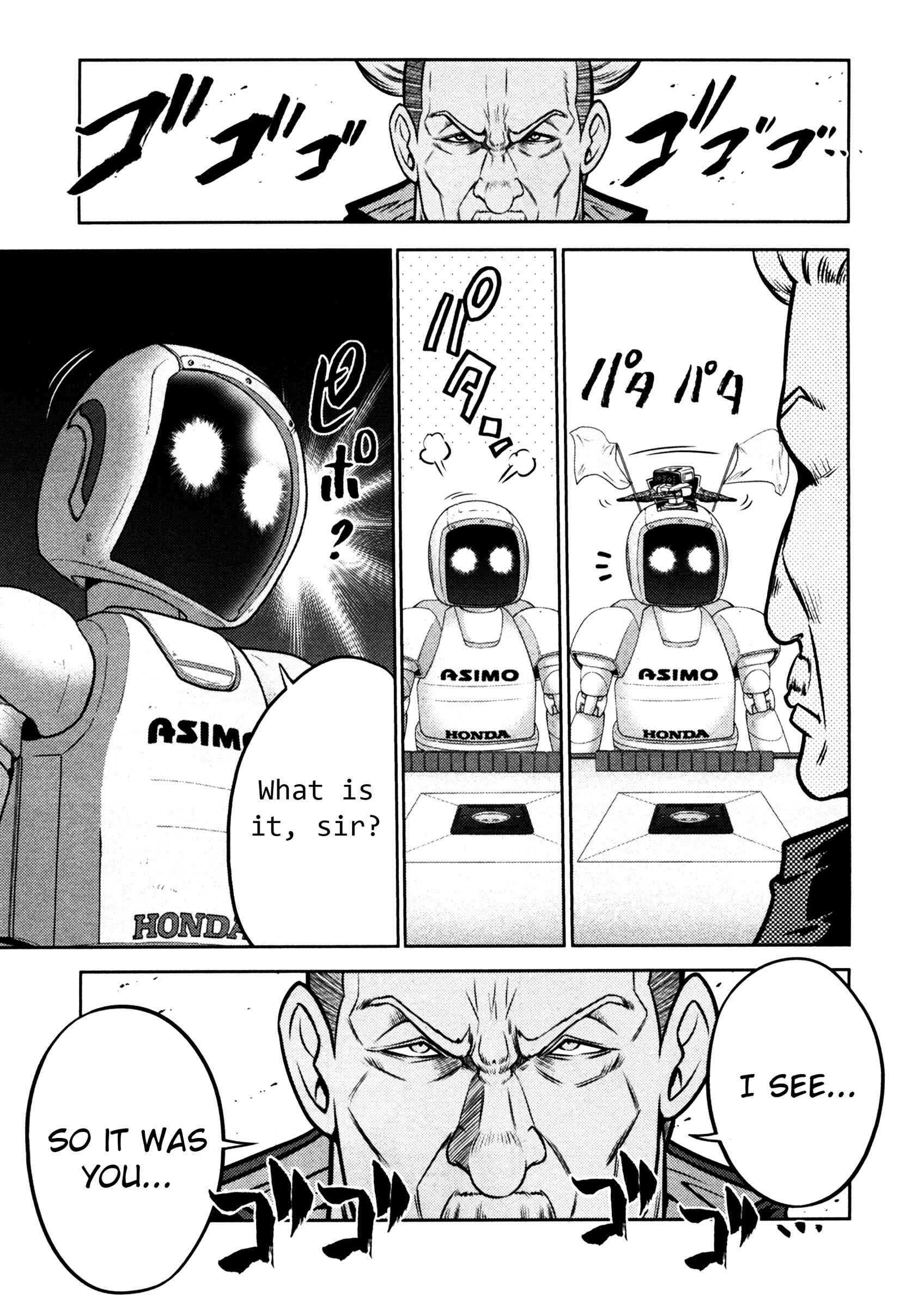 Page 26 Chapter 41 The Legend of Koizumi