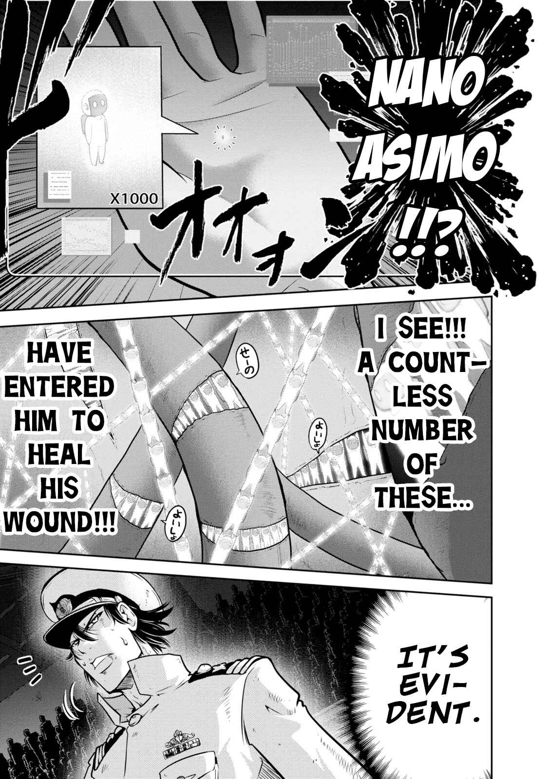 Page 12 Chapter 135 The Legend of Koizumi